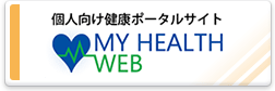 MY HEALTH WEB